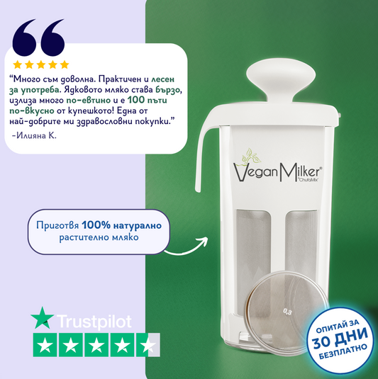 VeganMilker® MÜLSI