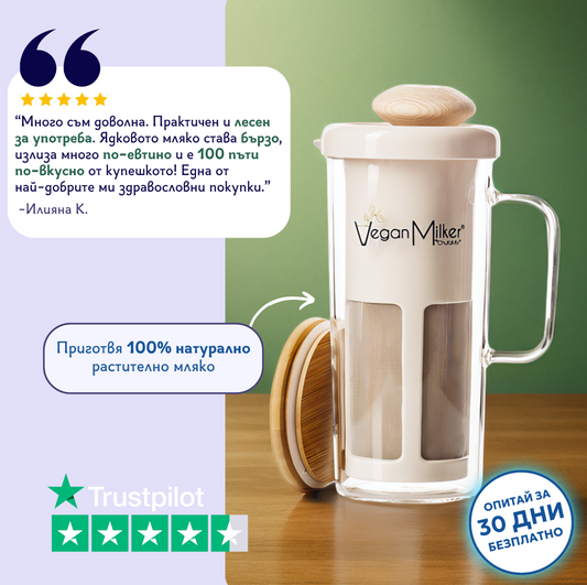 VeganMilker® SOUL